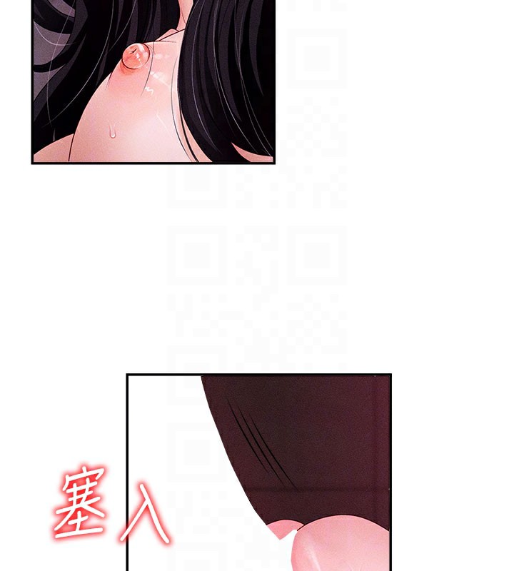 38P - 肉体审判
