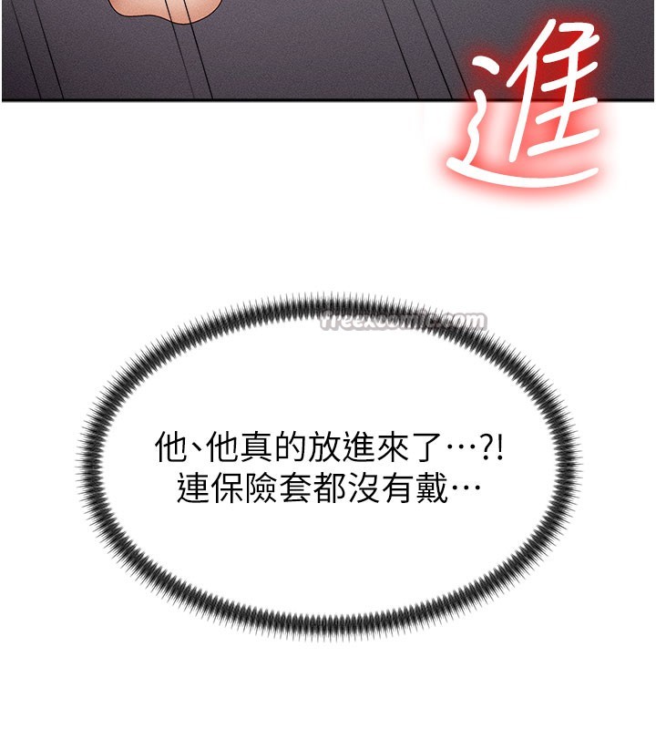 42P - 肉体审判