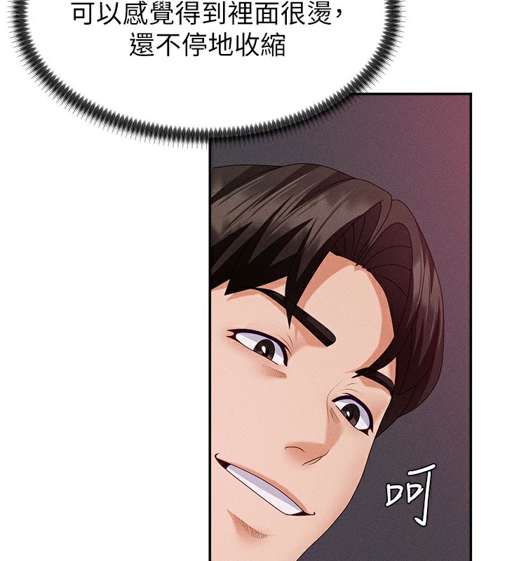 45P - 肉体审判