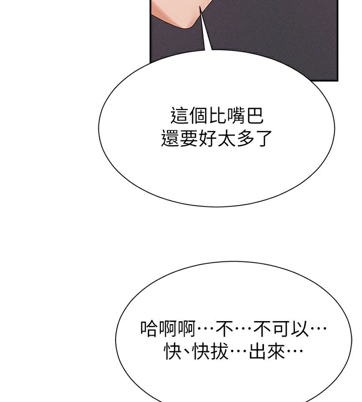 46P - 肉体审判