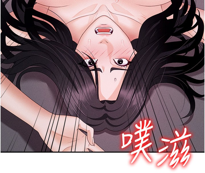 52P - 肉体审判