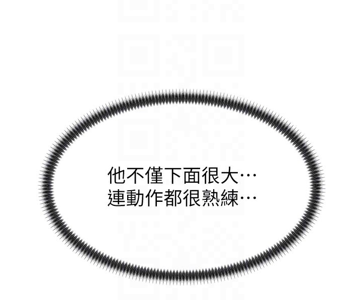 55P - 肉体审判