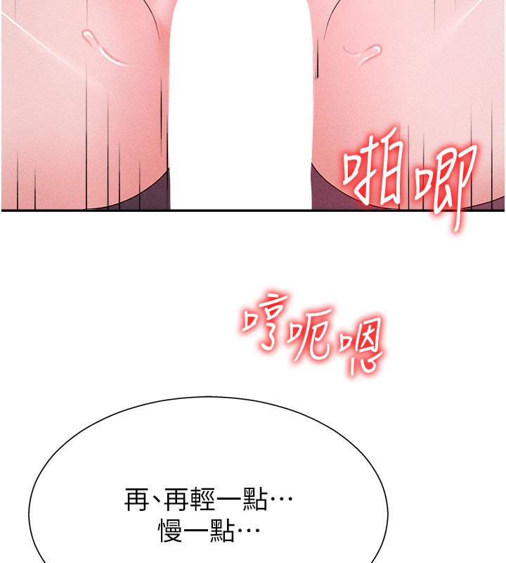 60P - 肉体审判