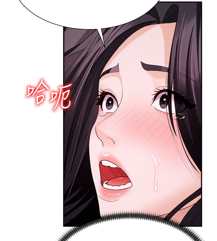 61P - 肉体审判