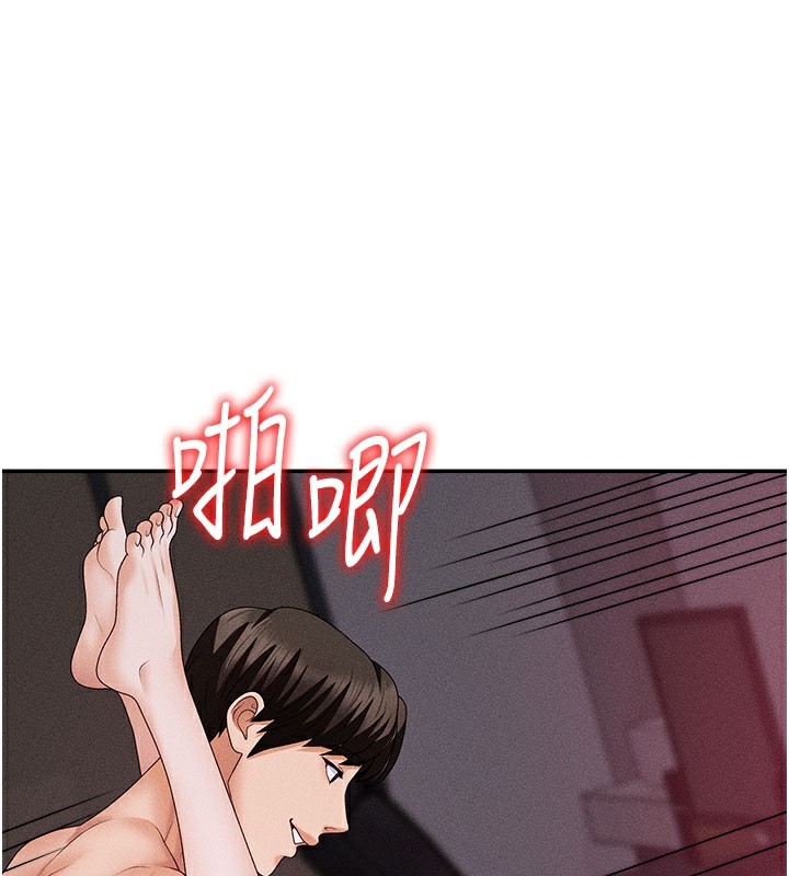 64P - 肉体审判