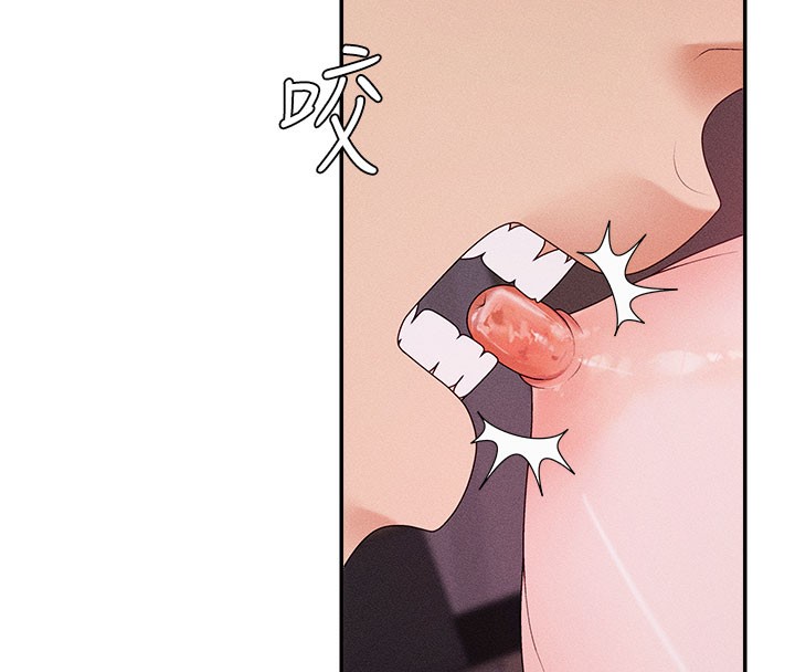 76P - 肉体审判