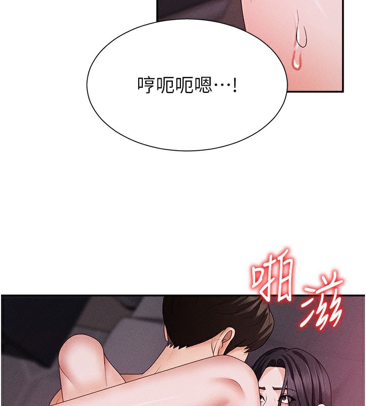 77P - 肉体审判