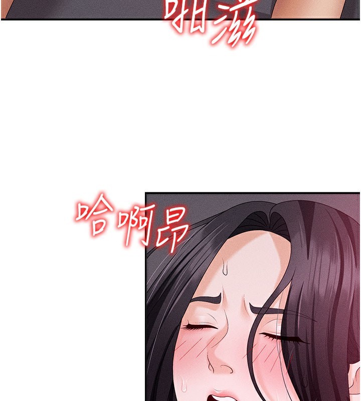 79P - 肉体审判
