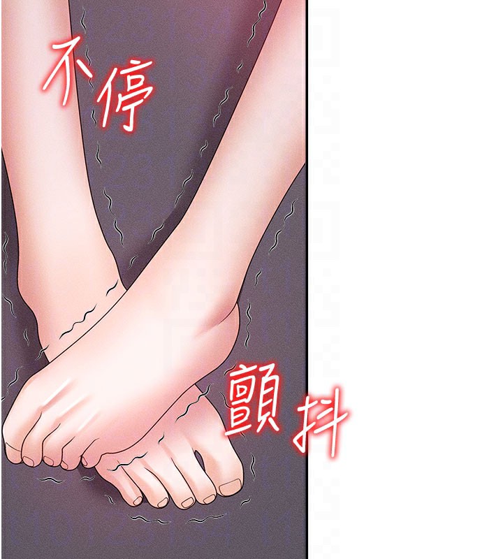 81P - 肉体审判