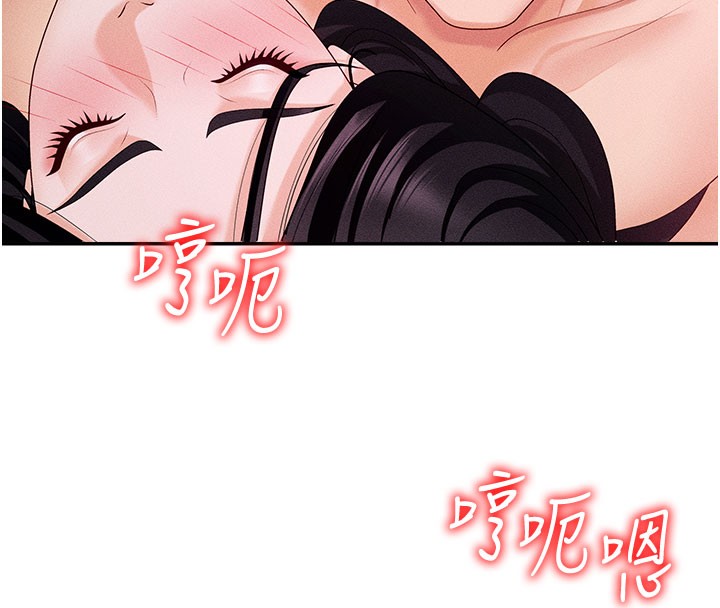 88P - 肉体审判