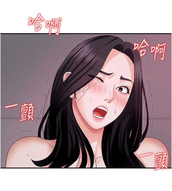 94P - 肉体审判