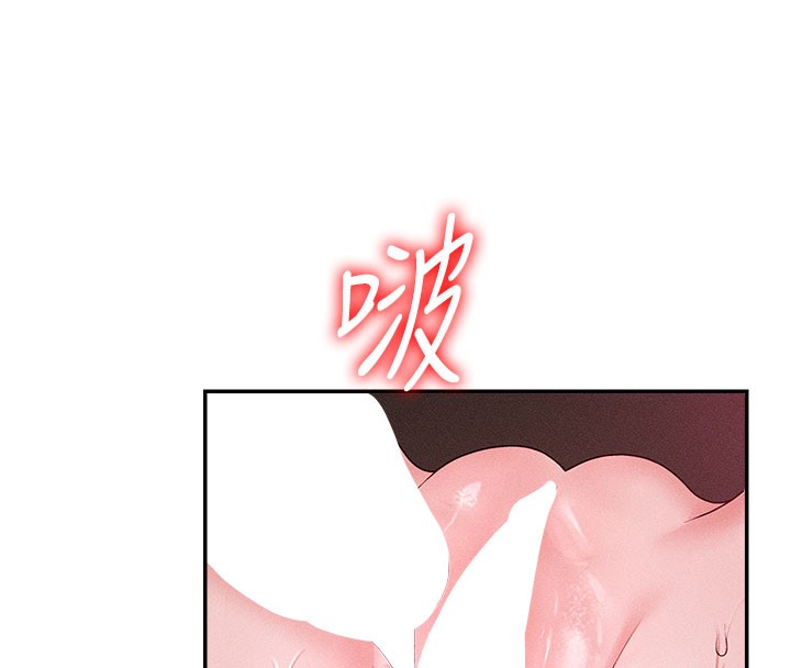 95P - 肉体审判