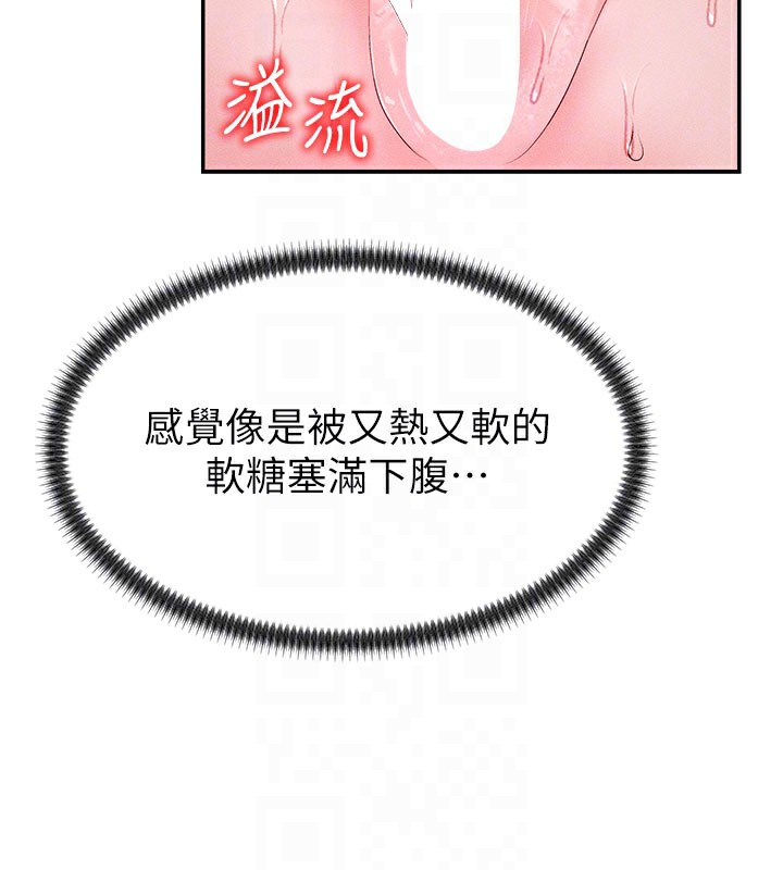 96P - 肉体审判