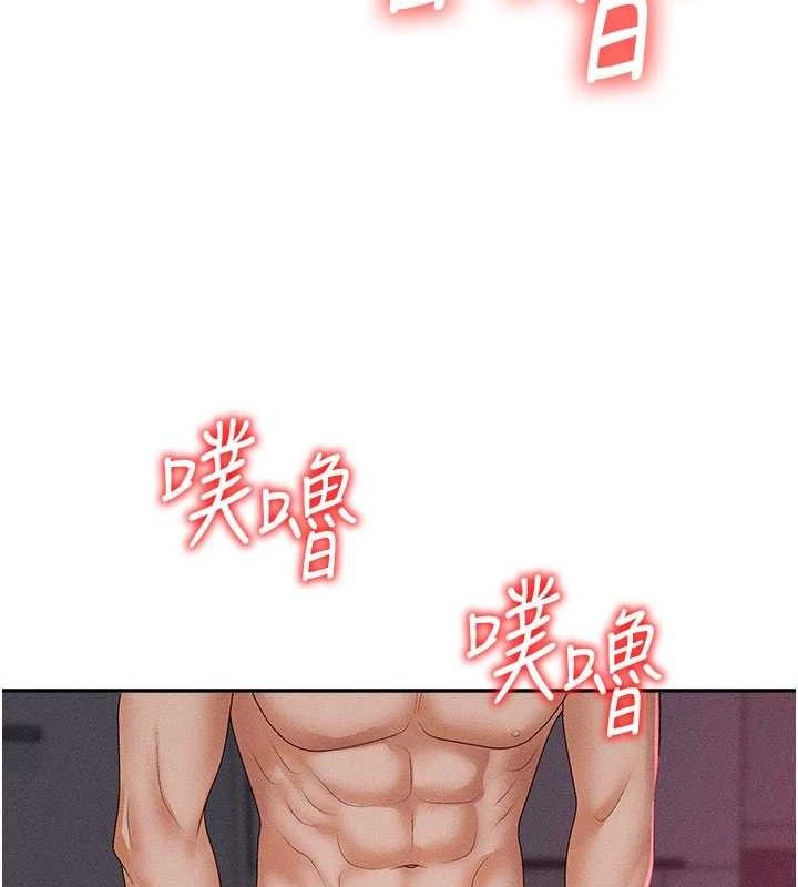 106P - 肉体审判