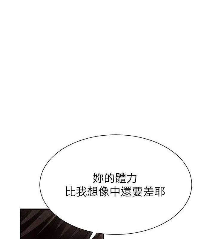1P - 肉体审判