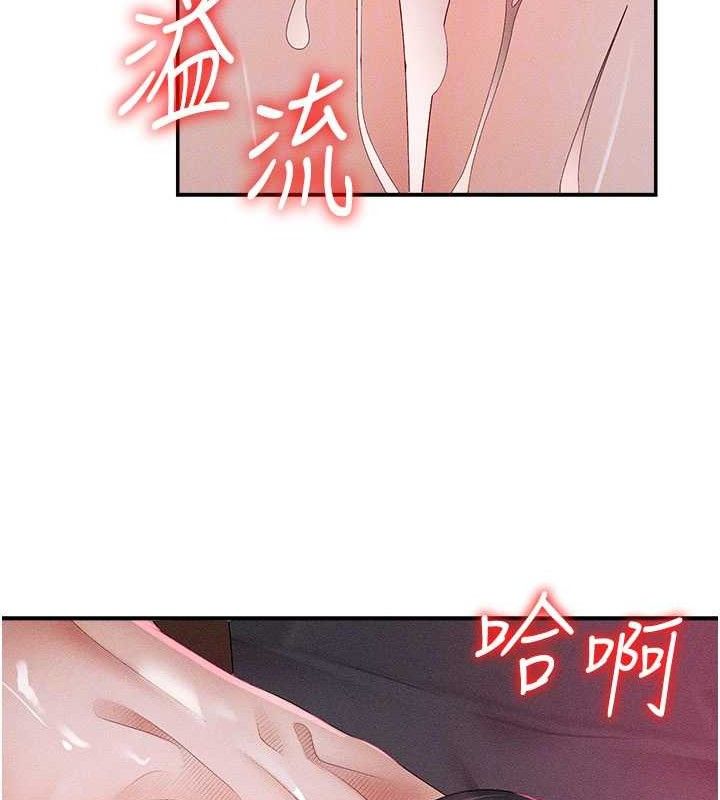 111P - 肉体审判