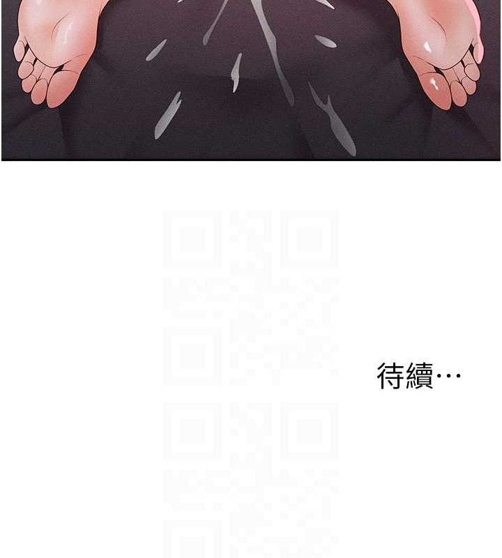 115P - 肉体审判