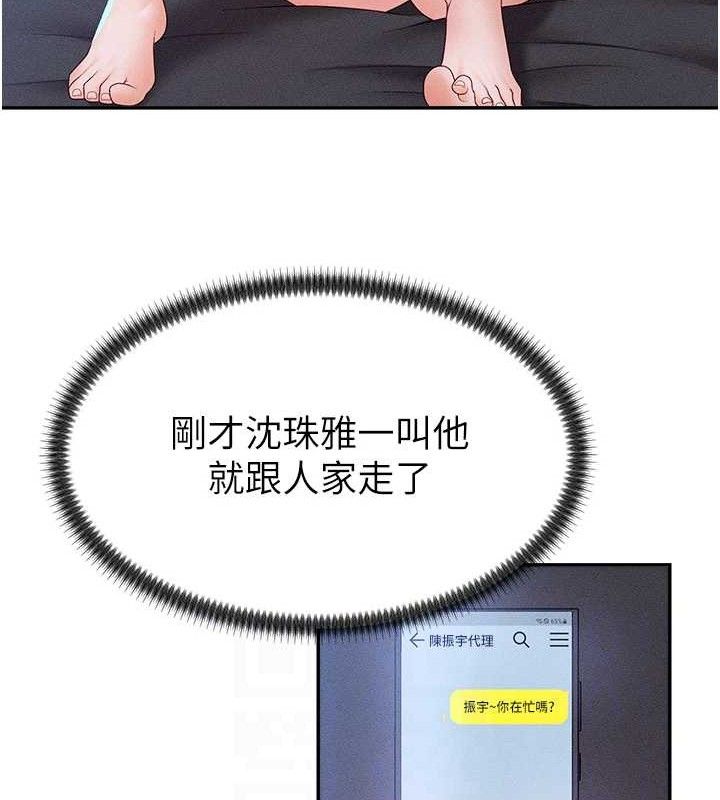 18P - 肉体审判
