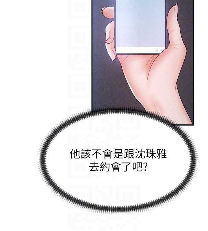 19P - 肉体审判