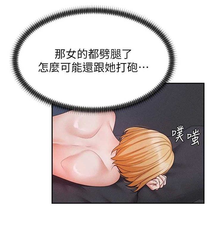 23P - 肉体审判