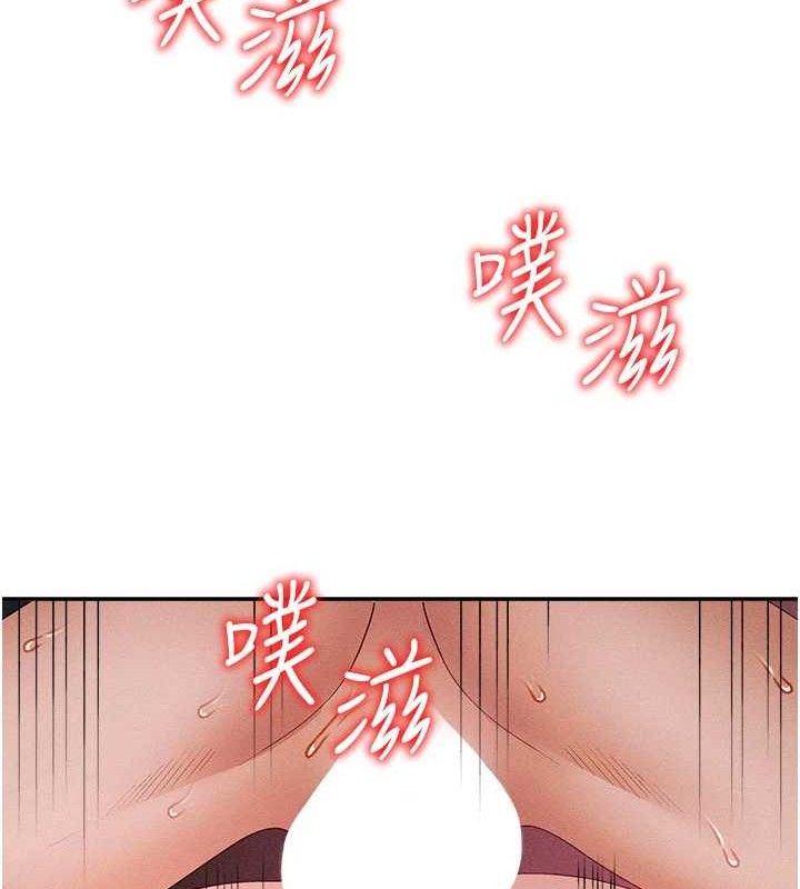 25P - 肉体审判