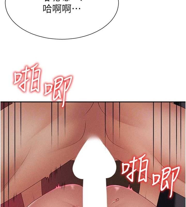 35P - 肉体审判