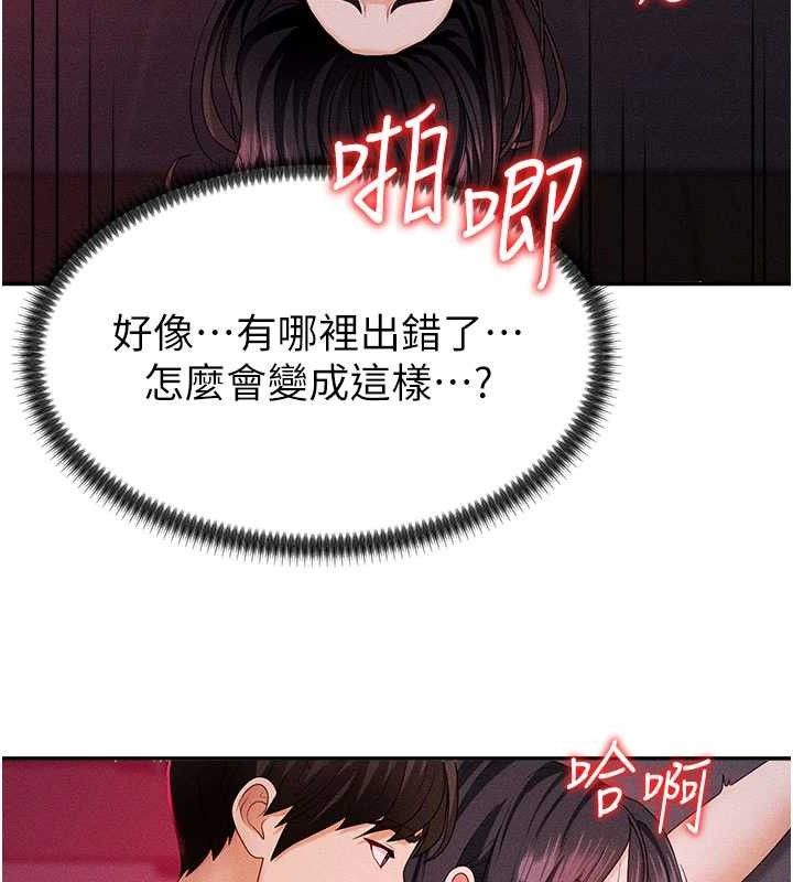 37P - 肉体审判