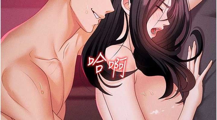38P - 肉体审判