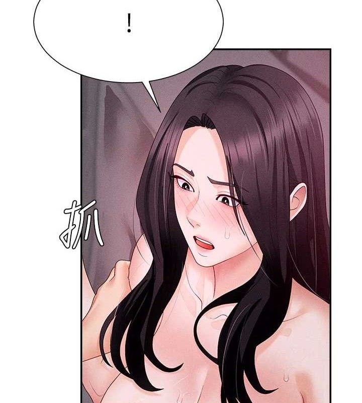 3P - 肉体审判