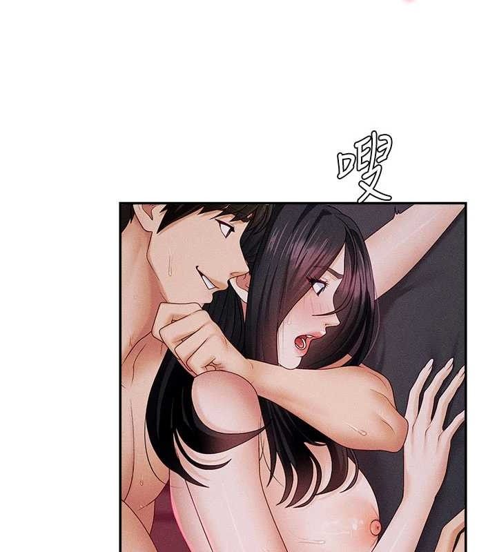 40P - 肉体审判