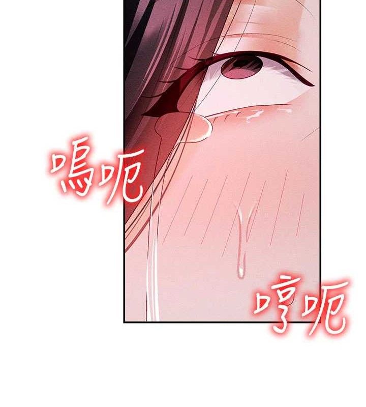 44P - 肉体审判