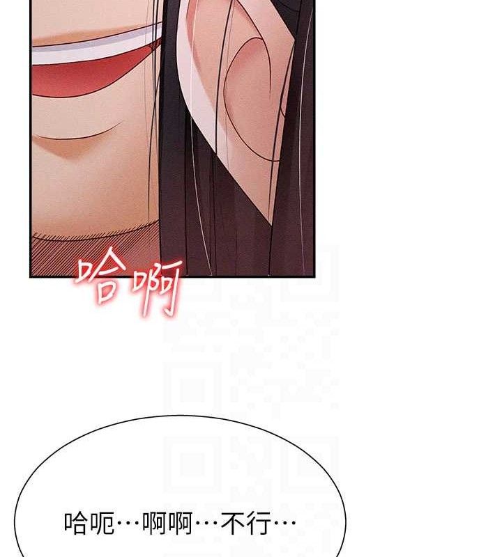 47P - 肉体审判