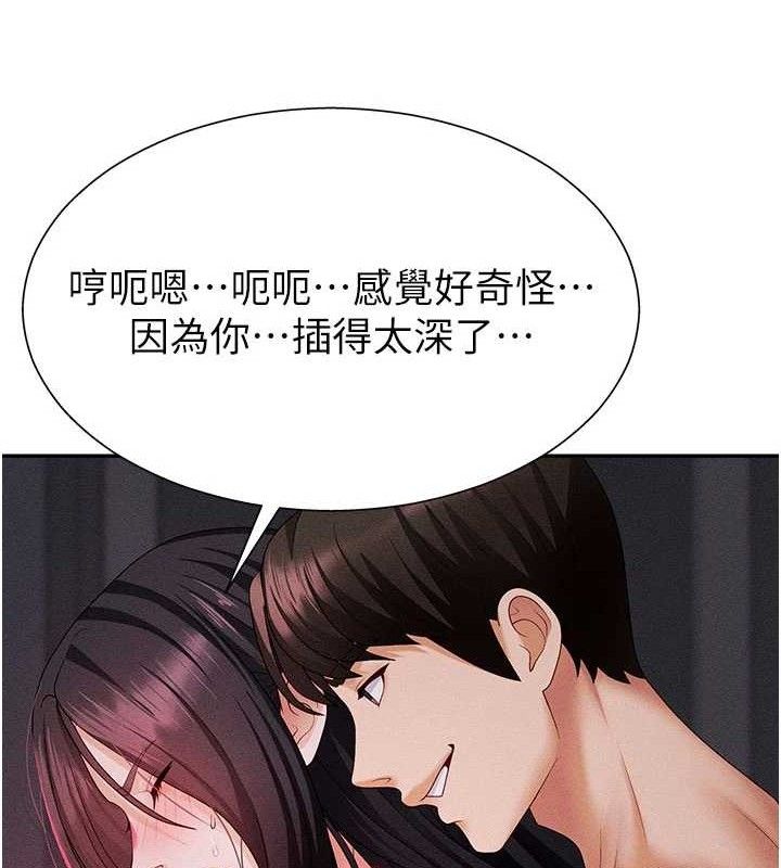 54P - 肉体审判