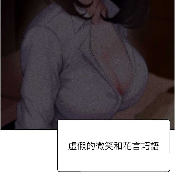 69P - 肉体审判