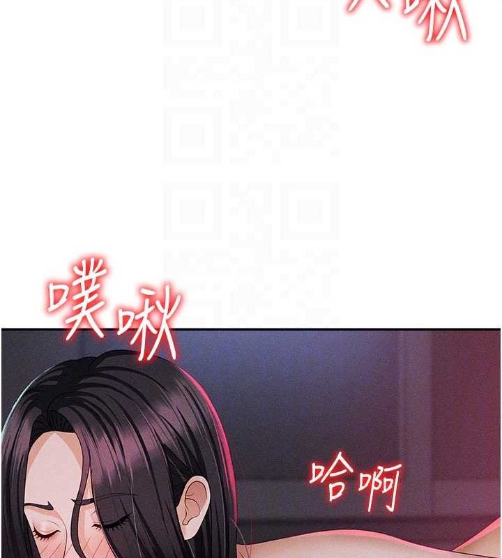 74P - 肉体审判