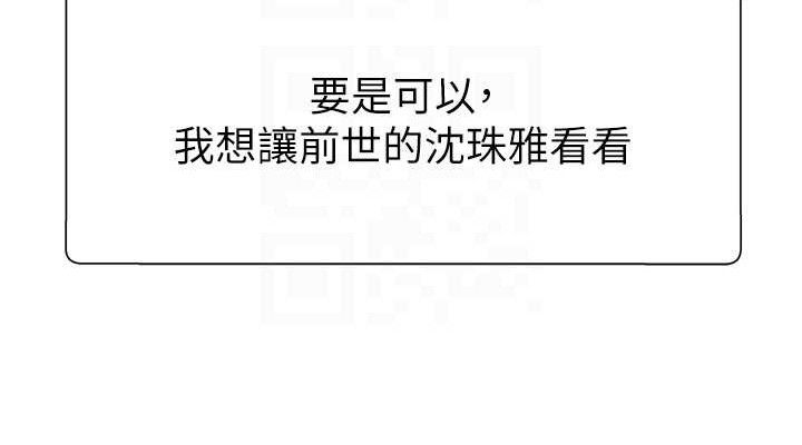 76P - 肉体审判