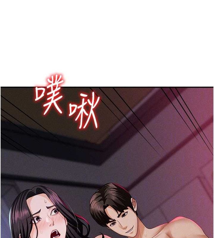 77P - 肉体审判