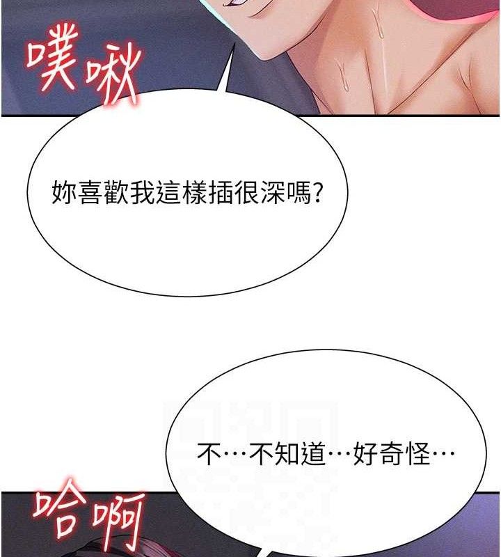 81P - 肉体审判