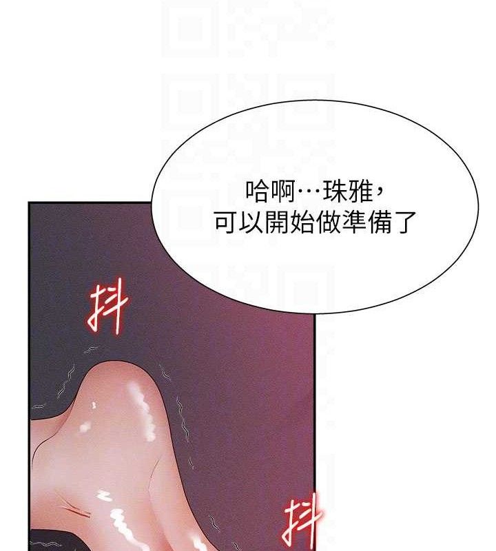 87P - 肉体审判