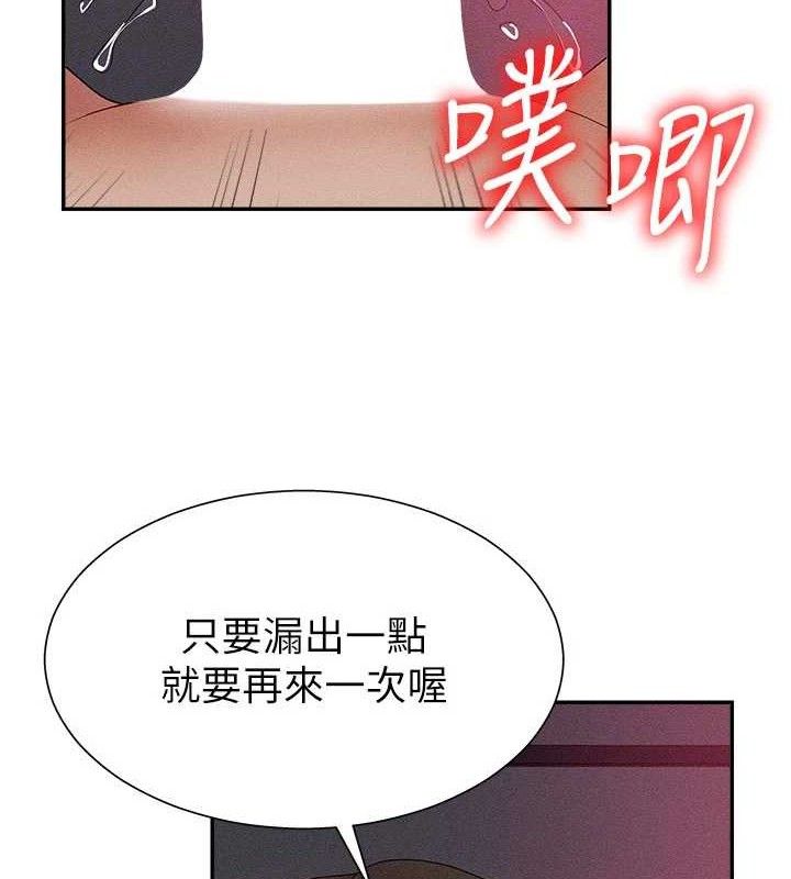 98P - 肉体审判
