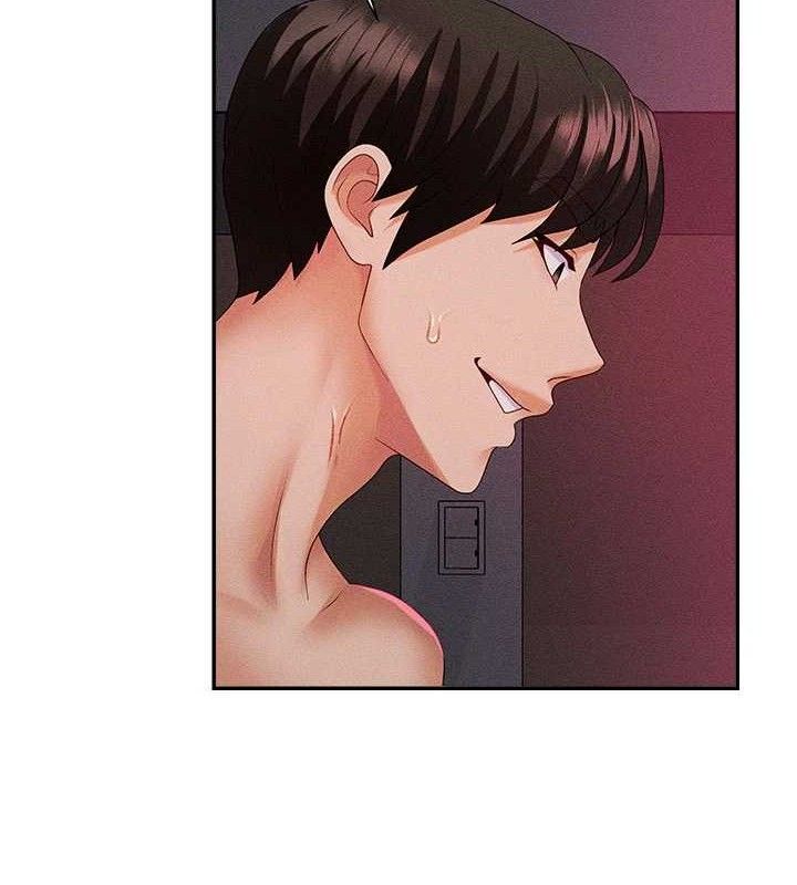 99P - 肉体审判