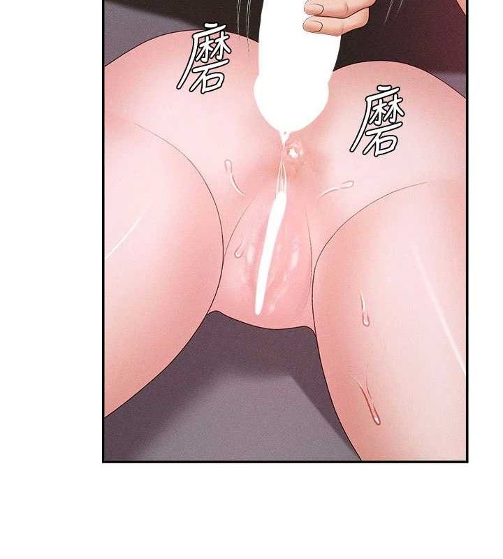 9P - 肉体审判