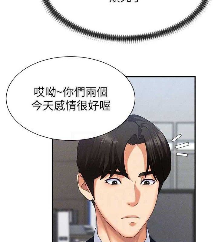 102P - 肉体审判