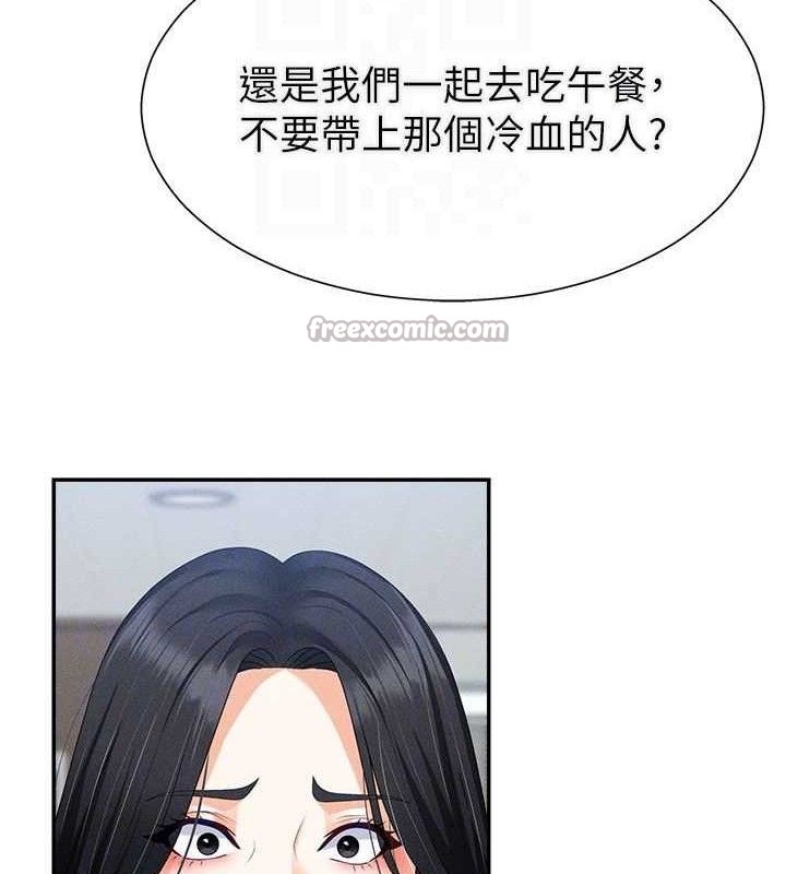 105P - 肉体审判