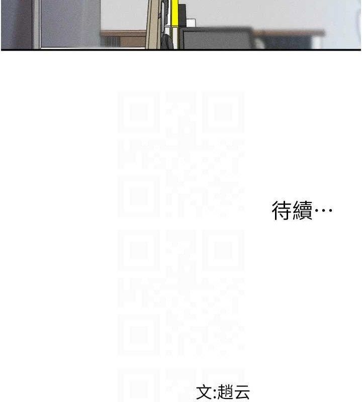 115P - 肉体审判