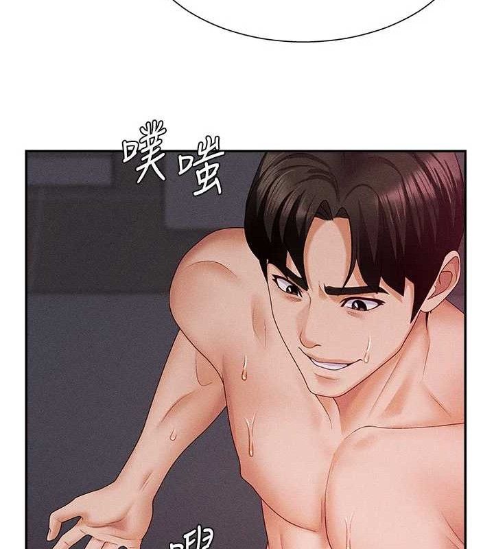 11P - 肉体审判