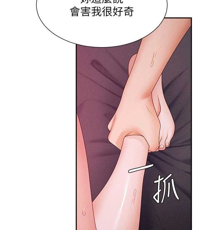 13P - 肉体审判