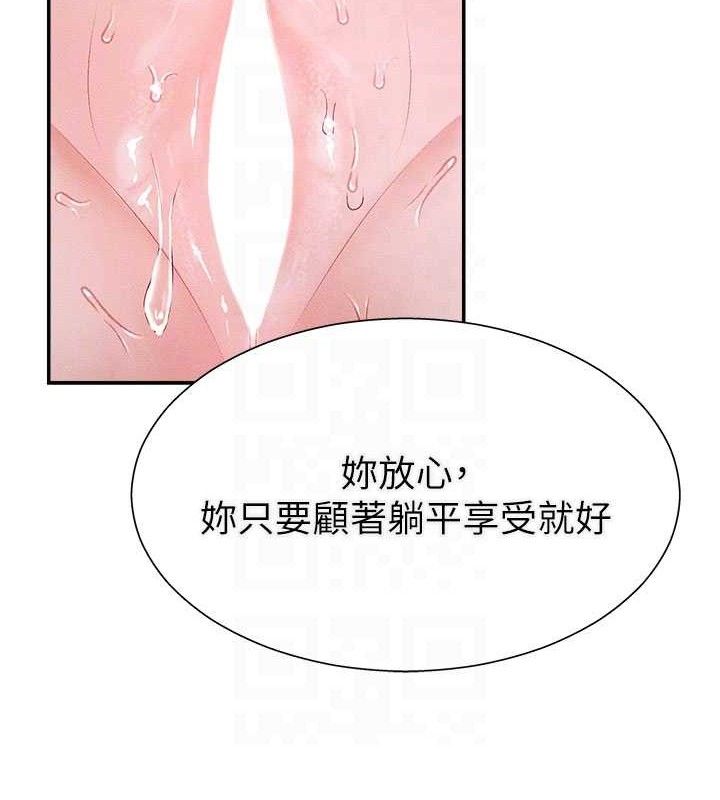 19P - 肉体审判