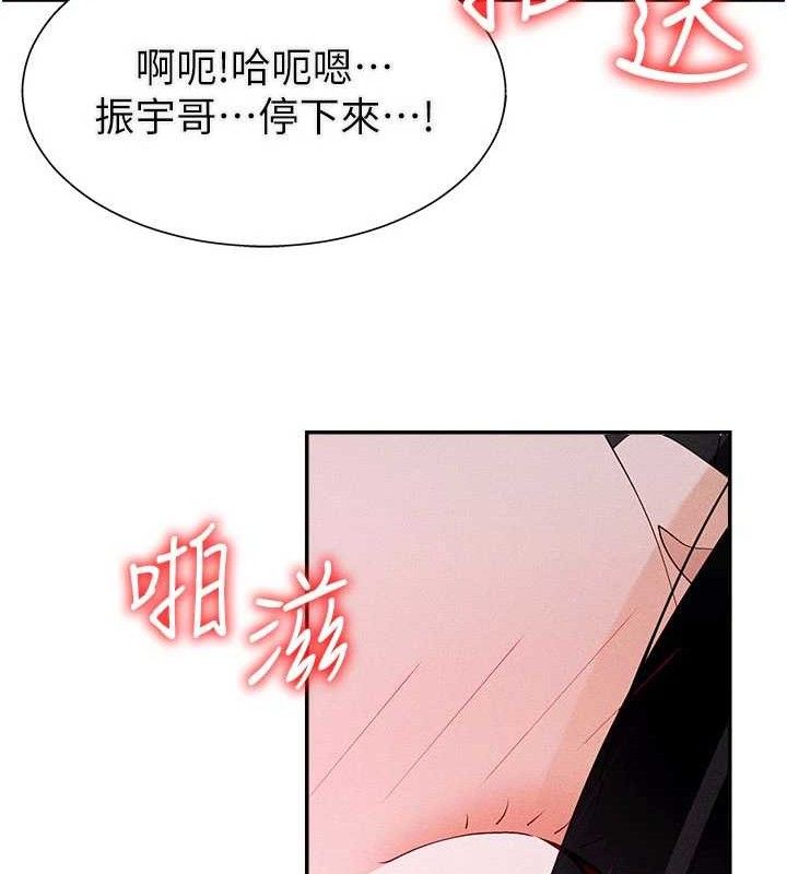 25P - 肉体审判