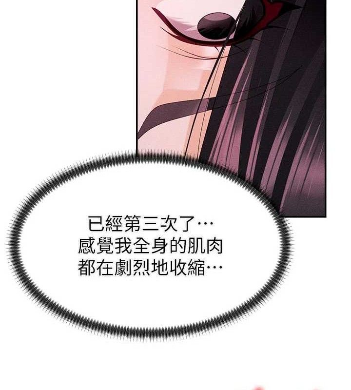 26P - 肉体审判
